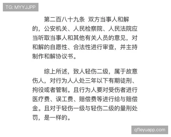 终场哨响起时足球比赛规则的判罚标准与执行细节解析 终场哨响起时足球比赛规则的判罚标准与执行细节解析