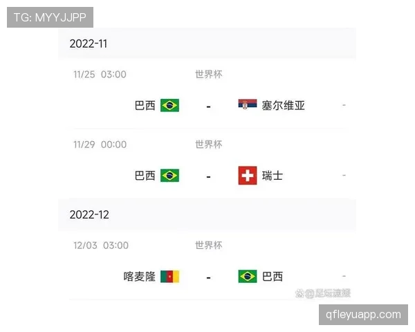 2026世界杯开幕战交通攻略如何规划