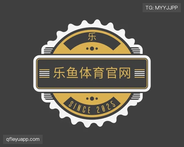 解读乐鱼官网